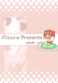 Page 28 of Karita Mono no Tadashii Kaeshi Kata