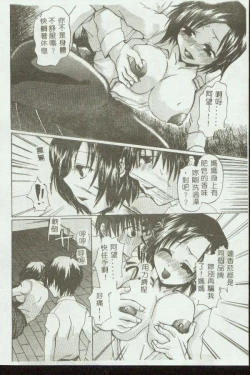 Page 106 of Kinbo Inkan VIII