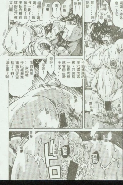 Page 10 of Kinbo Inkan VIII