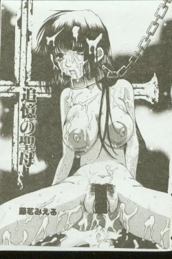 Page 35 of Kinbo Inkan VIII