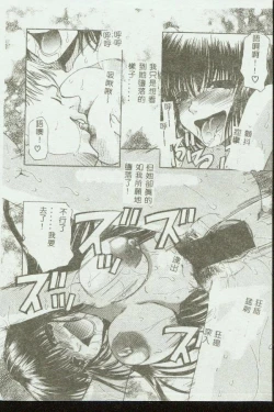 Page 48 of Kinbo Inkan VIII