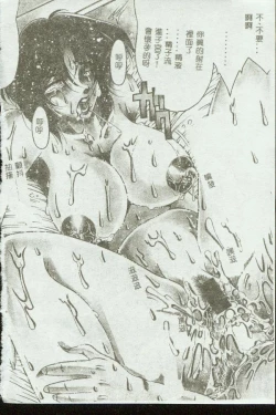 Page 4 of Kinbo Inkan VIII