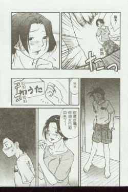 Page 85 of Kinbo Inkan VIII