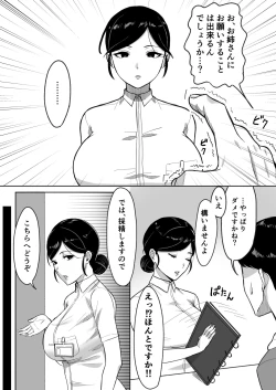 Page 5 of Kensei  Center