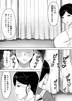 Page 6 of Kensei  Center