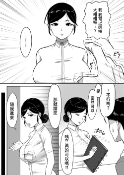 Page 5 of Kensei  Center