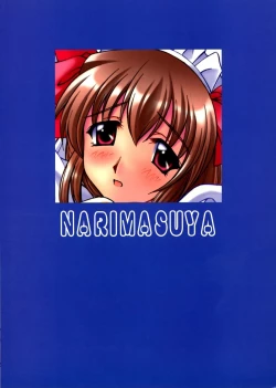 Page 2 of DOLLS DIARY 4