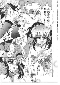 Page 158 of Kinbo Inkan VIII