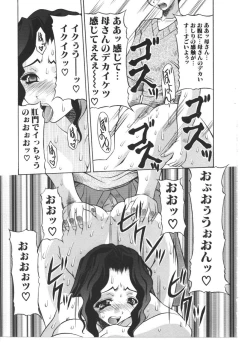 Page 34 of Kinbo Inkan VIII