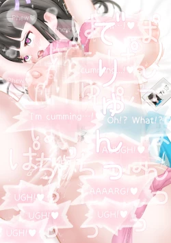 Page 24 of Konbini ten'in ka ho-chan o kitara papa katsu no yoyaku ga haitte ita