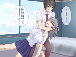 Page 10 of Osananajimi o kawa ni shite kitai