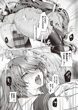 Page 143 of Namaiki Love Hole + Yariman Keikan to Mesugaki Tantei + Seitokaichou no Ero Time