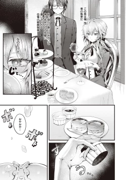 Page 151 of Namaiki Love Hole + Yariman Keikan to Mesugaki Tantei + Seitokaichou no Ero Time