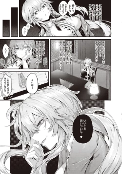Page 153 of Namaiki Love Hole + Yariman Keikan to Mesugaki Tantei + Seitokaichou no Ero Time