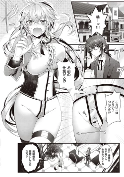 Page 178 of Namaiki Love Hole + Yariman Keikan to Mesugaki Tantei + Seitokaichou no Ero Time