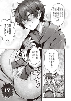 Page 85 of Namaiki Love Hole + Yariman Keikan to Mesugaki Tantei + Seitokaichou no Ero Time