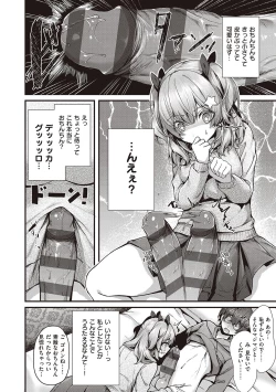 Page 92 of Namaiki Love Hole + Yariman Keikan to Mesugaki Tantei + Seitokaichou no Ero Time