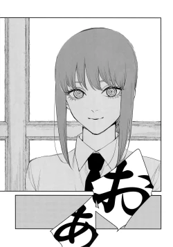 Page 20 of Gohoubi wa Okuchi de