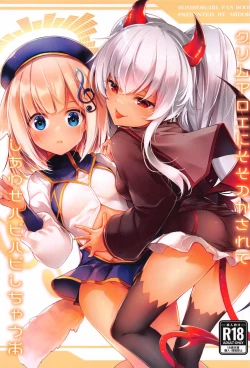 Page 1 of Grim Aloe  ni Sosonokasarete Shiawase Happy Happy   Shichau Hon