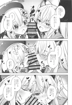 Page 6 of Grim Aloe  ni Sosonokasarete Shiawase Happy Happy   Shichau Hon