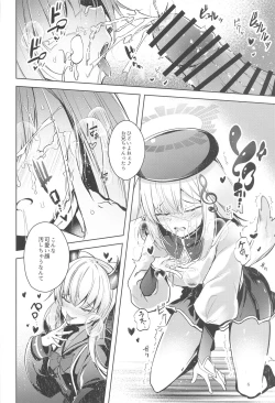 Page 7 of Grim Aloe  ni Sosonokasarete Shiawase Happy Happy   Shichau Hon