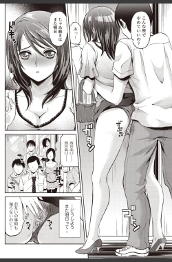 Page 134 of Bishoujo Kakumei KIWAME 2010-08 Vol.09