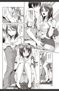 Page 136 of Bishoujo Kakumei KIWAME 2010-08 Vol.09