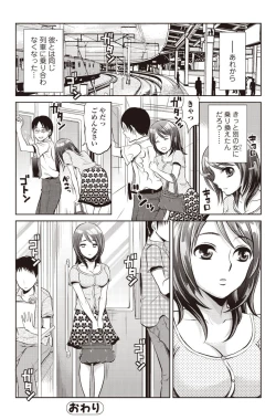 Page 146 of Bishoujo Kakumei KIWAME 2010-08 Vol.09