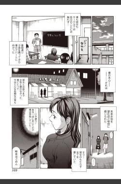 Page 169 of Bishoujo Kakumei KIWAME 2010-08 Vol.09