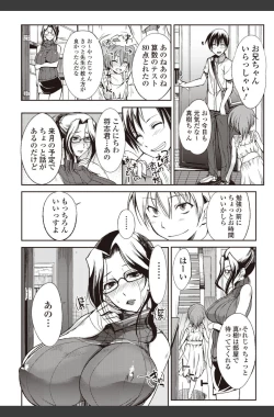 Page 22 of Bishoujo Kakumei KIWAME 2010-08 Vol.09
