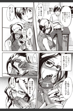 Page 24 of Bishoujo Kakumei KIWAME 2010-08 Vol.09