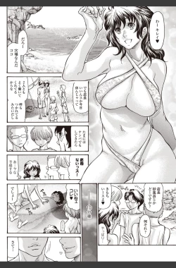 Page 60 of Bishoujo Kakumei KIWAME 2010-08 Vol.09