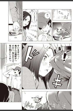 Page 97 of Bishoujo Kakumei KIWAME 2010-08 Vol.09