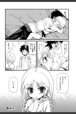 Page 184 of Bishoujo Kakumei KIWAME 2010-12 Vol.11