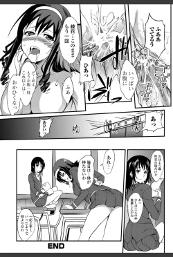 Page 80 of Bishoujo Kakumei KIWAME 2010-12 Vol.11