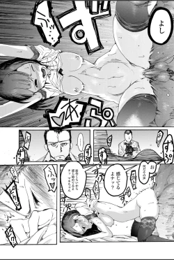 Page 102 of Bishoujo Kakumei KIWAME 2011-02 Vol.12