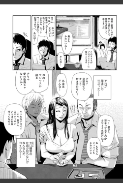 Page 184 of Bishoujo Kakumei KIWAME 2011-02 Vol.12