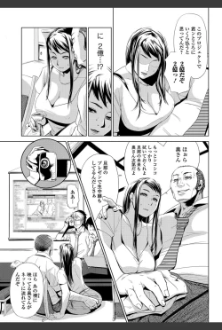 Page 186 of Bishoujo Kakumei KIWAME 2011-02 Vol.12