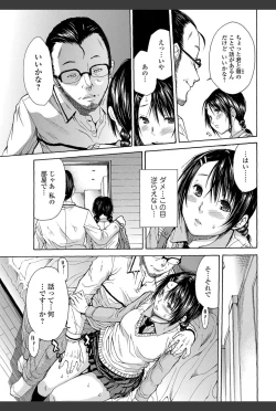 Page 48 of Bishoujo Kakumei KIWAME 2011-02 Vol.12