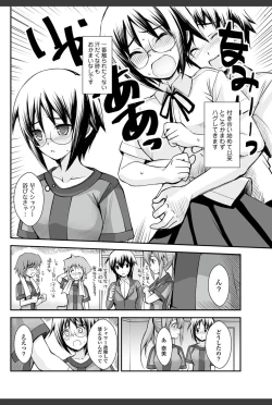 Page 61 of Bishoujo Kakumei KIWAME 2011-02 Vol.12