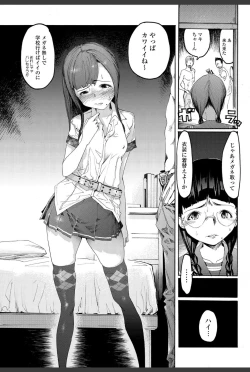 Page 96 of Bishoujo Kakumei KIWAME 2011-02 Vol.12