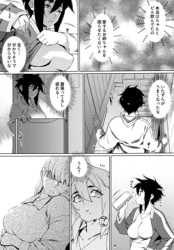 Page 32 of 大人のおもちや24まとめ4