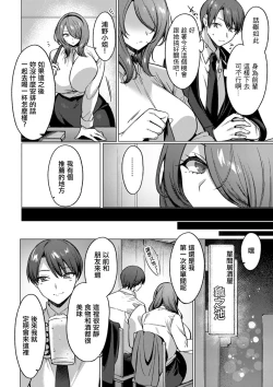Page 2 of 秘めごと…