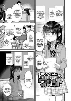 Page 123 of Chiisana Ko no Koi | A Small Child's Love