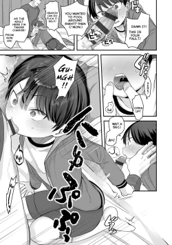 Page 83 of Chiisana Ko no Koi | A Small Child's Love