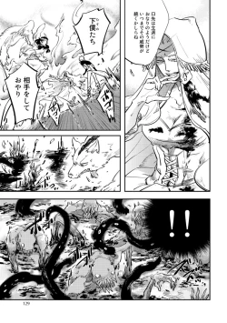 Page 129 of Red Hood