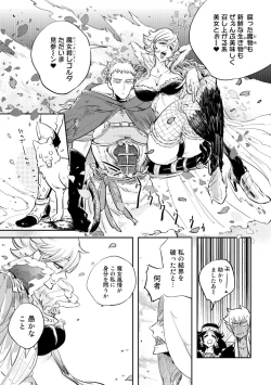 Page 131 of Red Hood