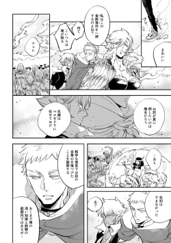 Page 132 of Red Hood