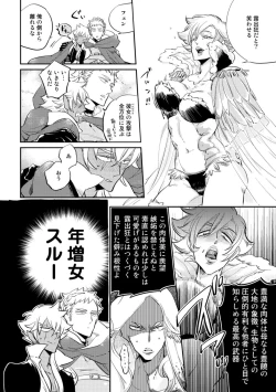 Page 134 of Red Hood