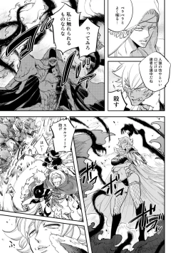 Page 135 of Red Hood